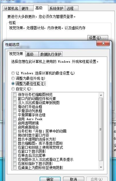 win7任务栏变成白色了如何解决 win7任务栏变成白色了的解决截图