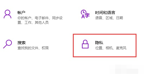 如何让手机当win10系统电脑摄像机?手机当win10系统电脑摄像机方法截图