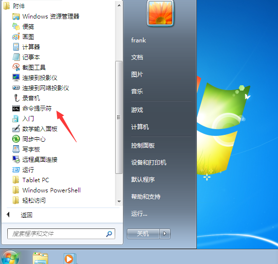 win7休眠设置模式无法使用这么办 win7休眠设置模式无法使用解决方法截图