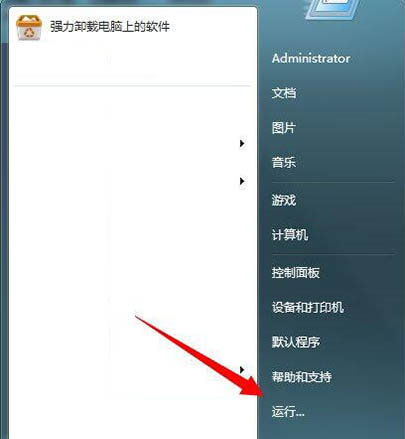 win7工作站没有服务怎么办?win7工作站没有服务解决方法截图