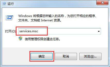 win7工作站没有服务怎么办?win7工作站没有服务解决方法截图