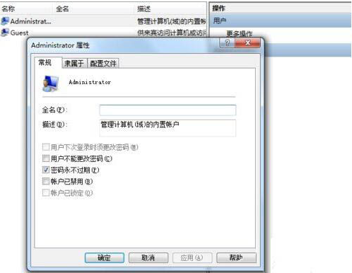 win7工作站没有服务怎么办?win7工作站没有服务解决方法截图