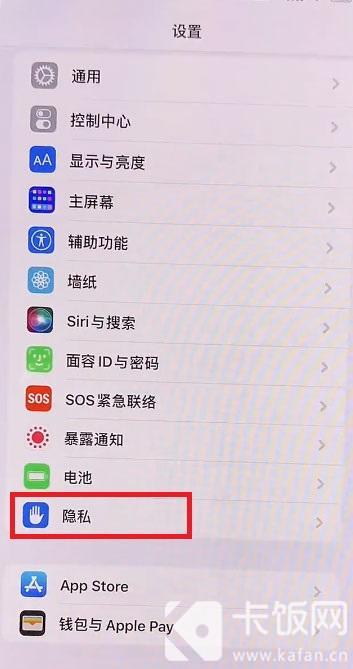 iOS15左上角蓝色箭头怎么关闭。