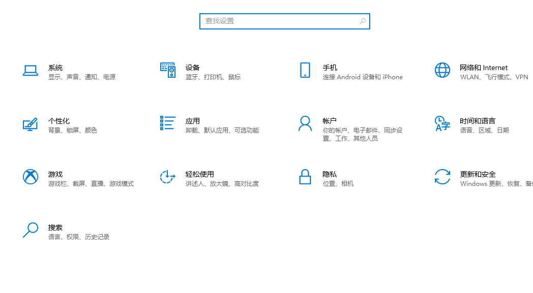 win10怎样强行删除开机密码 windows10强行删除开机密码的方法截图