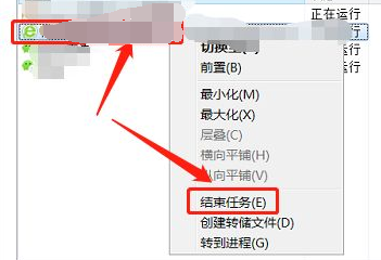 win7应用程序无响应怎么办?win7电脑应用程序无响应的处理方法截图