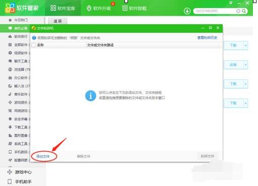 360天擎如何卸载 快速卸载360天擎方法截图