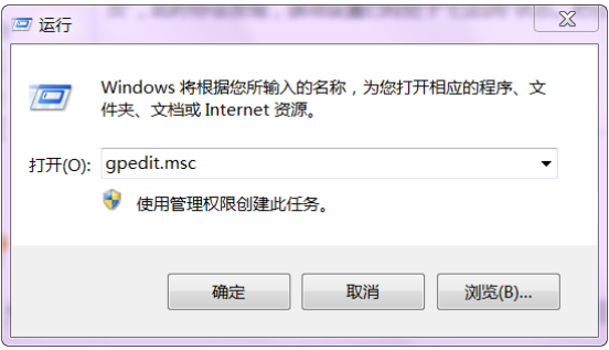 win7兼容性选项卡消失不见解怎么办 win7系统兼容性选项卡消失不见解决方法截图