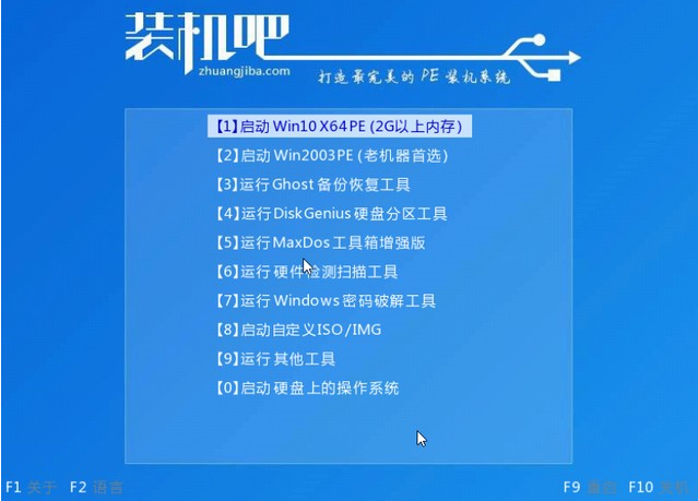 win7怎么升级win10系统?win7升级到win10的方法教程截图