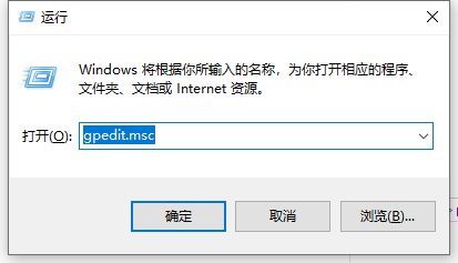 win10电脑管理员权限在哪里设置?win10设置管理员权限的教程截图