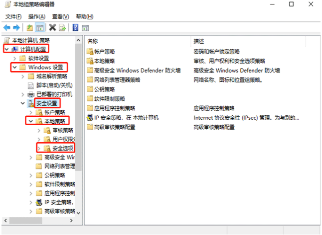 win10电脑管理员权限在哪里设置?win10设置管理员权限的教程截图