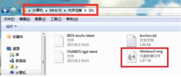 手机怎样一键重装电脑windows?手机一键重装电脑windows系统的方法截图