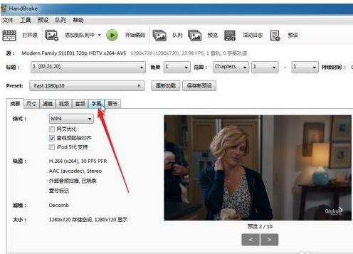 handbrake怎样给视频添加编写的字幕?handbrake给视频添加编写字幕方法截图