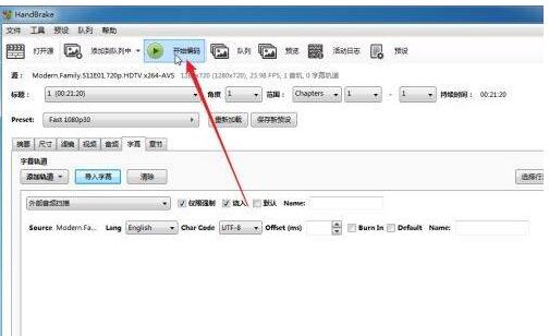 handbrake怎样给视频添加编写的字幕?handbrake给视频添加编写字幕方法截图