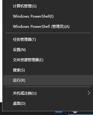 win10怎么设置窗口护眼?win10设置窗口护眼模式的方法截图