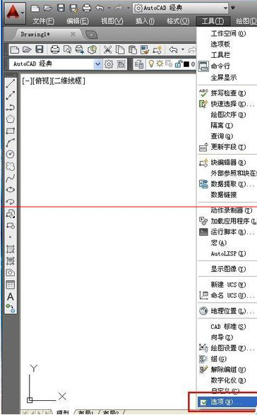 autocad2014怎么改背景颜色?autocad2014改背景颜色的方法截图