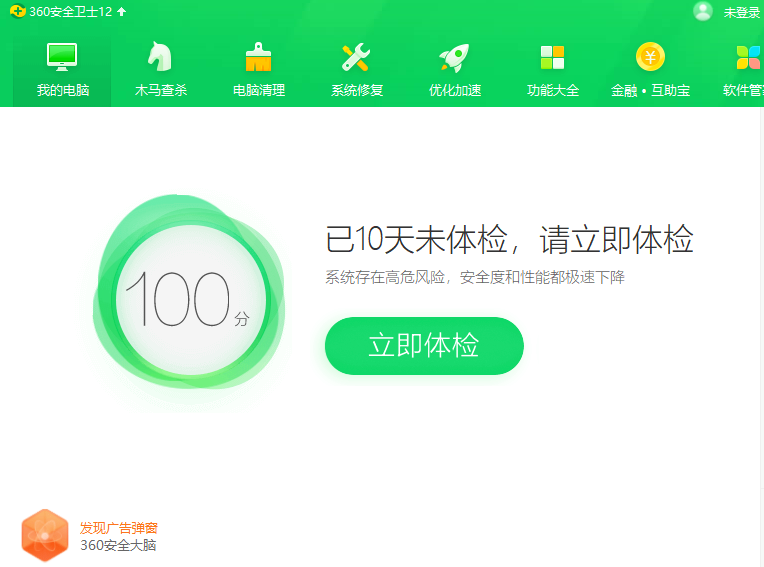 win10如何打开exe格式文件双击无效怎么办?win10打开exe格式文件的方法截图