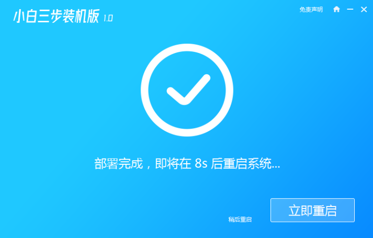 昂达平板电脑win10系统怎么下载安装?昂达平板电脑win10系统下载安装的教程截图