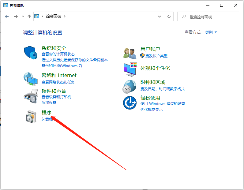 win10系统怎么启用内置虚拟机?win10系统启用内置虚拟机的方法截图