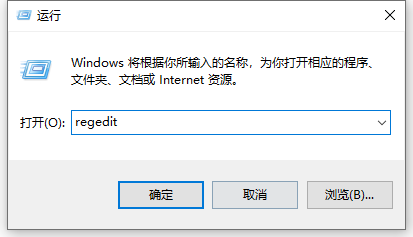 win10电脑截屏键没反应怎么办?win10电脑截屏键没反应的解决方法截图