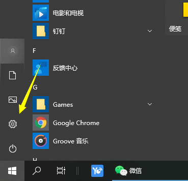 蓝牙耳机怎么连接电脑win10?蓝牙耳机连接电脑win10的方法截图