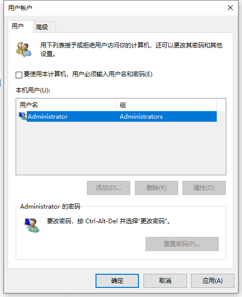 win10系统怎么查看电脑密码?win10系统查看电脑密码的方法截图