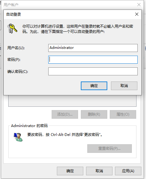 win10系统怎么查看电脑密码?win10系统查看电脑密码的方法截图