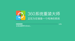 360系统重装大师卡了怎么办?360系统重装大师恢复驱动太卡的处理方法