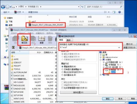 360系统重装大师怎么把xp换成win7?360系统重装大师把xp换成win7教程截图