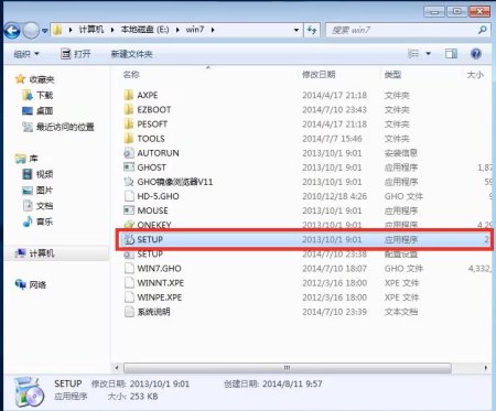 360系统重装大师怎么把xp换成win7?360系统重装大师把xp换成win7教程截图