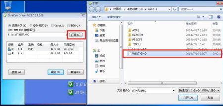 360系统重装大师怎么把xp换成win7?360系统重装大师把xp换成win7教程截图