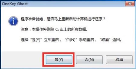 360系统重装大师怎么把xp换成win7?360系统重装大师把xp换成win7教程截图