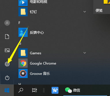 win10电脑屏幕往左偏怎么办?win10电脑屏幕往左偏处理方法截图