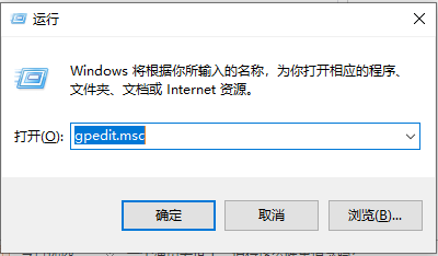 win10系统网络限速如何修改?win10系统网络限速使用修改方法截图