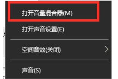 win10电脑扬声器没声音如何解决?win10电脑扬声器没声音解决方法截图