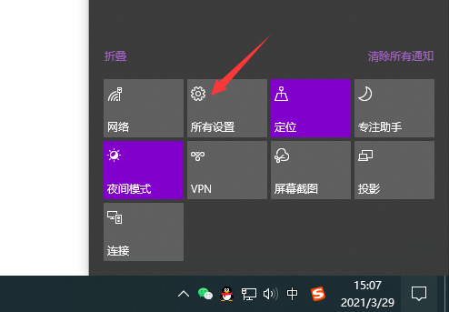 win10电脑如何使用usb连接手机摄像头?win10电脑使用usb连接手机摄像头方法截图