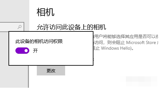 win10电脑如何使用usb连接手机摄像头?win10电脑使用usb连接手机摄像头方法截图