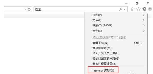 ie11怎么设置启动从上次会话中的标签页开始?ie11设置启动标签页开始教程截图