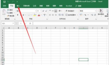 excel2019如何插入图片?Excel2019插入图片教程截图