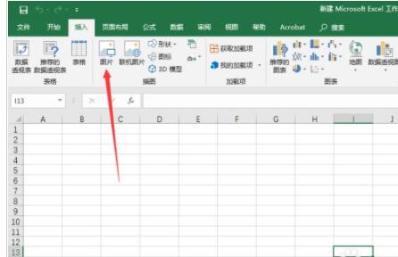 excel2019如何插入图片?Excel2019插入图片教程截图