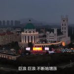 华为军团组建是什么意思。