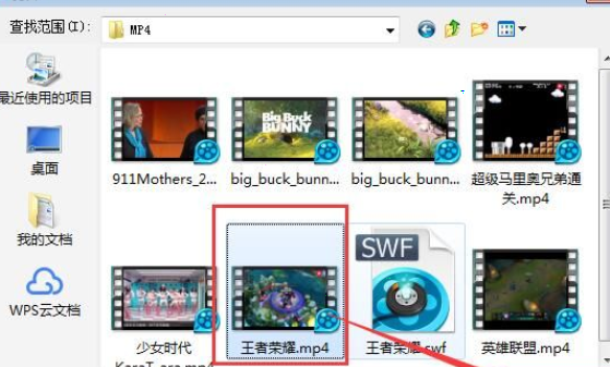 easy video logo remover怎样去水印?easy video logo remover去水印步骤截图