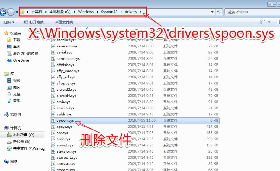 win7无法启动修复这么办?win7无法启动修复的解决方法截图