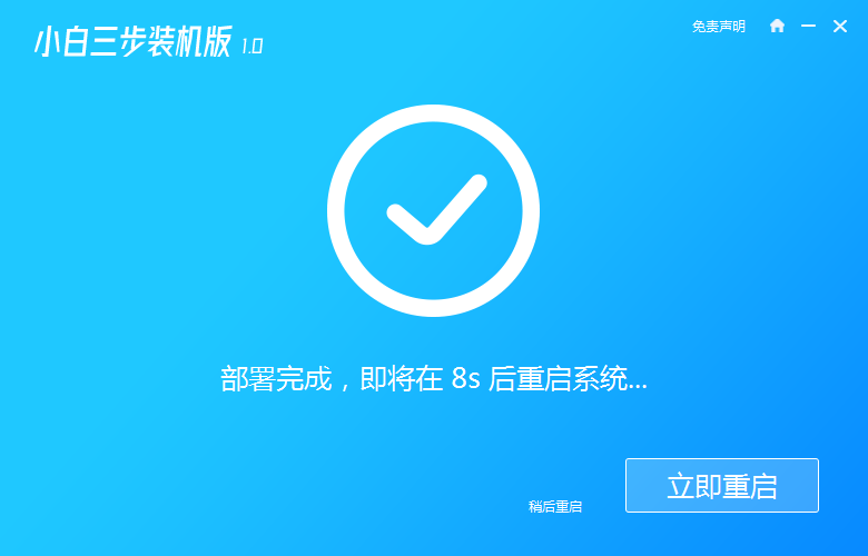 win7怎样升级工具呢?win7升级工具的使用方法截图