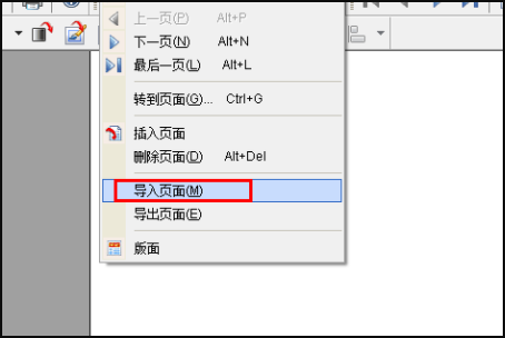 foxit pdf editor怎么合并pdf?foxit pdf editor合并pdf的方法截图