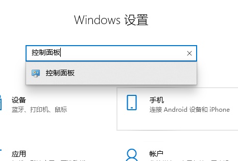 Win10关闭防火墙老是是弹出通知怎么办?Win10关闭防火墙后总是弹出通知处理方法截图