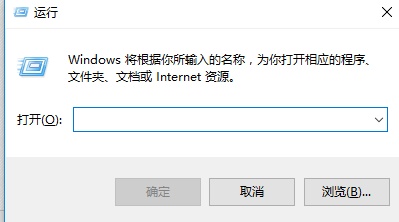 Win10关闭防火墙老是是弹出通知怎么办?Win10关闭防火墙后总是弹出通知处理方法截图