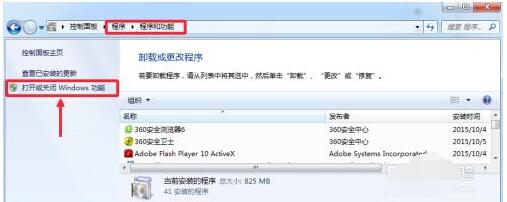 microsoft.net framework怎么查看版本?.net framework查看版本的方法截图