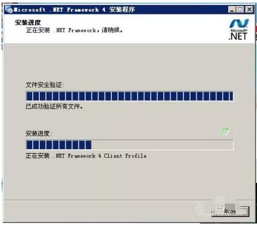 microsoft .net framework如何安装?microsoft .net framework安装教程截图