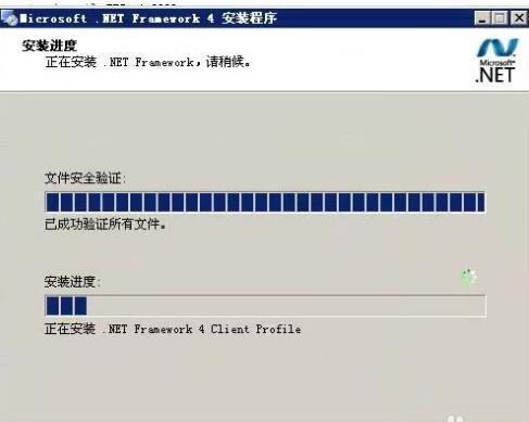 microsoft .net framework如何安装?microsoft .net framework安装教程截图