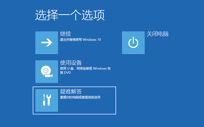 win10电脑如何恢复出厂设置?win10电脑恢复出厂设置的方法截图